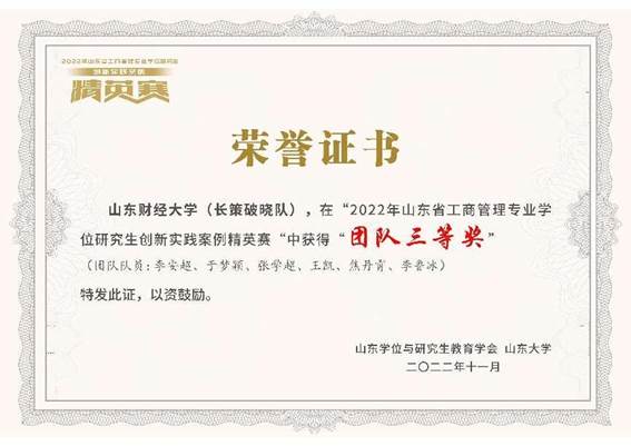 cb5a9ef8f1fa5690ba045a01e768732