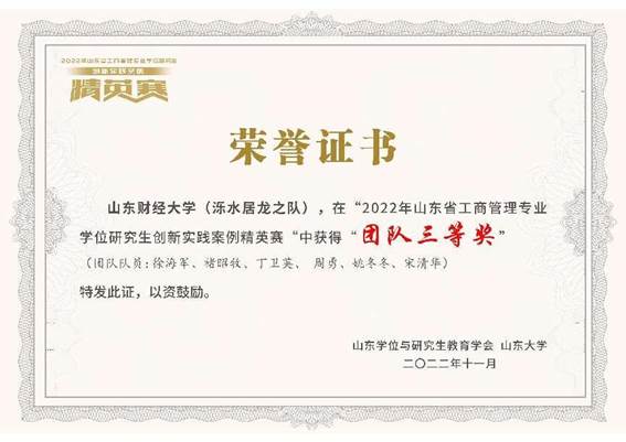 904b85fcd120dc9969dad59c508d501