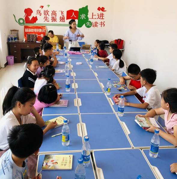 微信图片_20210711175947